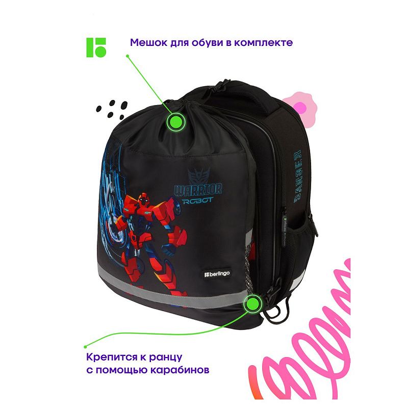 Ранец Berlingo Expert Mini "Warrior Robot" 36*27*14см, 2 отделения, 2 кармана, анатомическая спинка, мешок для обуви 