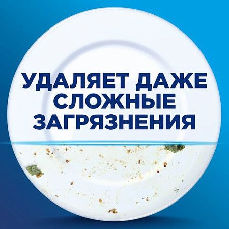 Порошок для мытья посуды в посудомоечных машинах 2,5 кг FINISH (Финиш), 3011485 