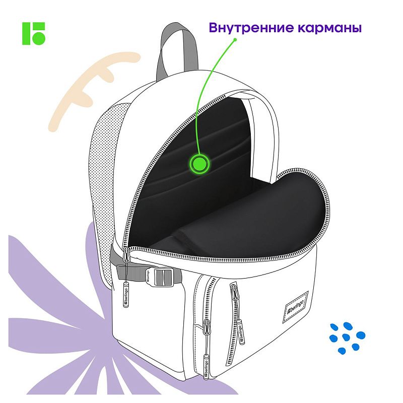 Рюкзак Berlingo "Classic" 42,5*29,5*16см, 1 отделение, 5 карманов, уплотненная спинка 