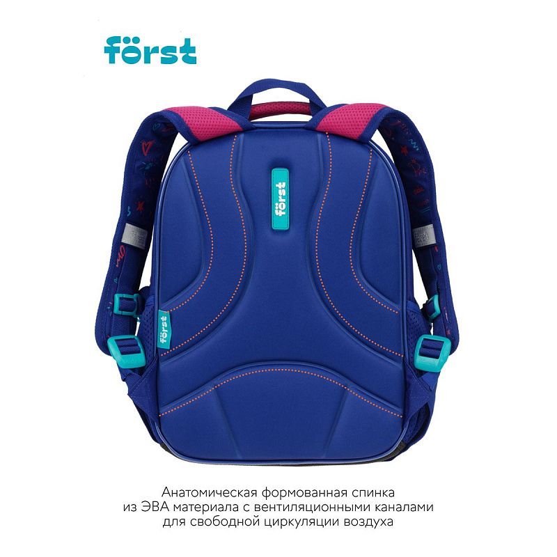 Ранец Först F-LIGHT "Funny cat" 37*28*16см, 2 отделения, 2 кармана, анатомическая спинка 