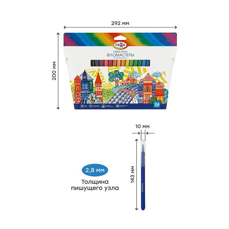 Фломастеры Гамма "Классические", 24цв., смываемые, картон. упак., европодвес