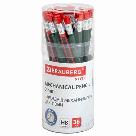 Карандаш механический цанговый 2 мм, BRAUBERG STYLE, HB, встроенная точилка, корпус ассорти, 181960 
