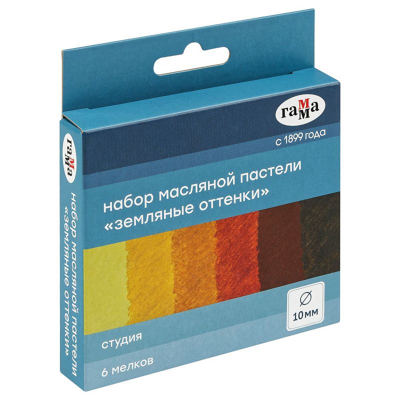 Пастель масляная Гамма "Студия", "Земляные оттенки", 6 цветов, картон. упак., европодвес