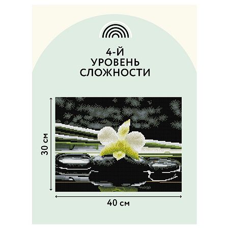 Алмазная мозаика ТРИ СОВЫ "Цветок орхидеи", 30*40см, холст на деревянном подрамнике, картонная коробка с пластиковой ручкой