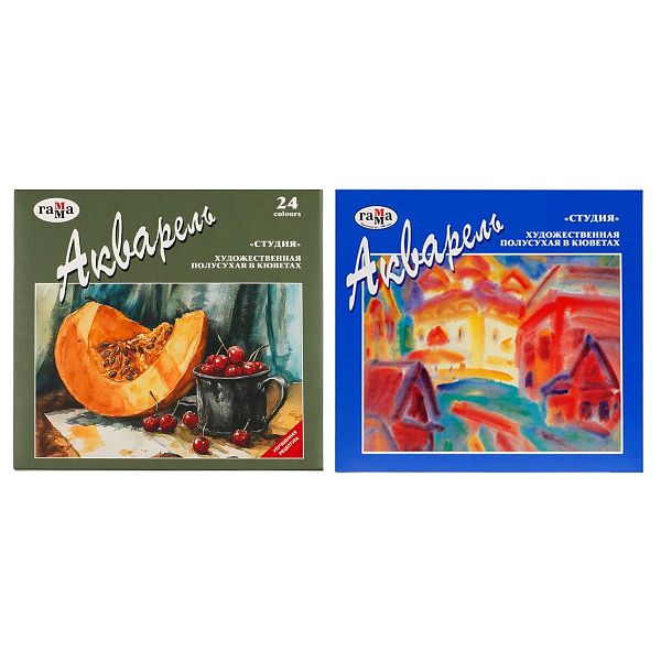 Акварель художественная Гамма "Студия", 24цв., кюветы, картон. упаковка