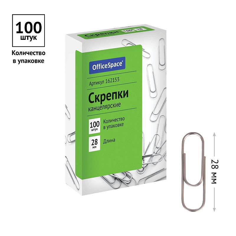 Скрепки 28мм, OfficeSpace, 100шт., карт. упаковка