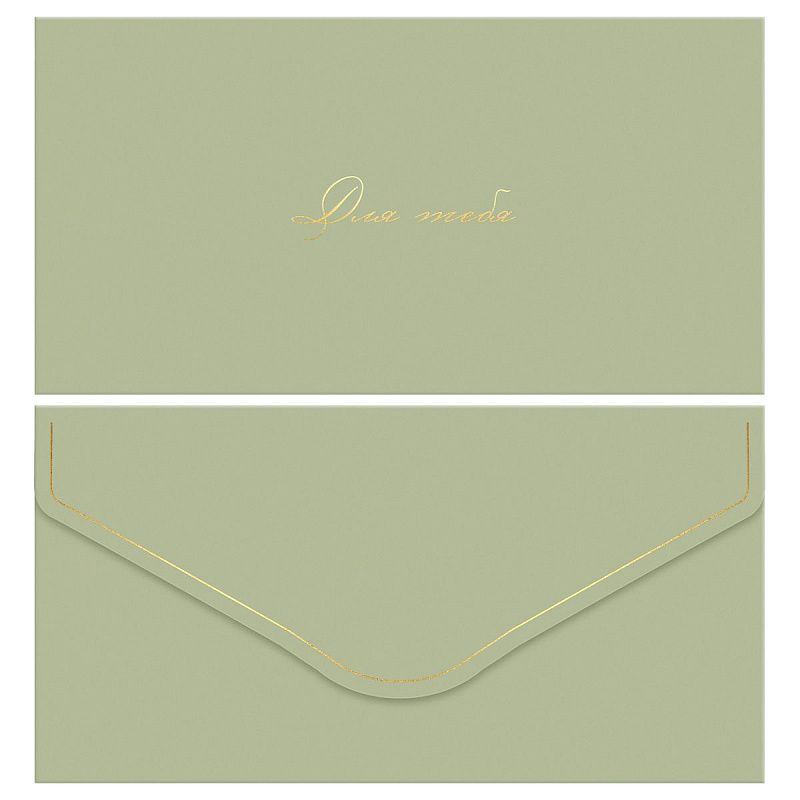 Конверт для денег MESHU "Монохром" 85*164мм, матовая ламинация, фольга, 3 дизайна