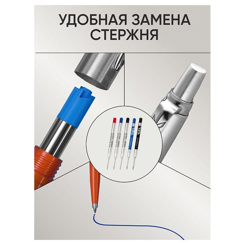 Ручка шариковая Parker "Jotter Stainless Steel CT" синяя, 1,0мм, кнопочн., подарочная упаковка 