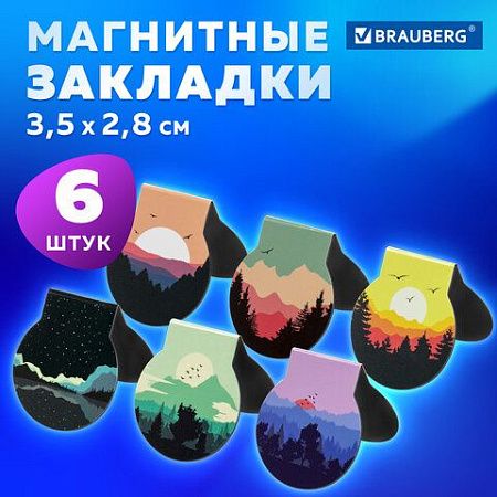 Закладки для книг МАГНИТНЫЕ, "SUNSET", набор 6 шт., 32х28 мм, BRAUBERG, 113169 