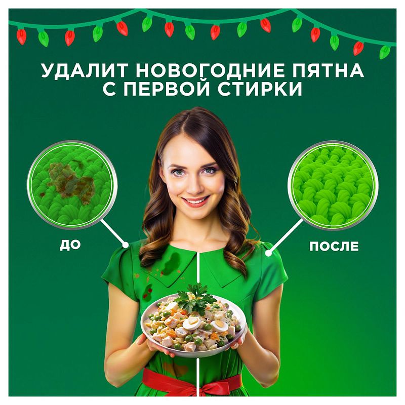 Порошок для машинной стирки Ariel "Color", 3кг + мерный стакан (ПОД ЗАКАЗ) 