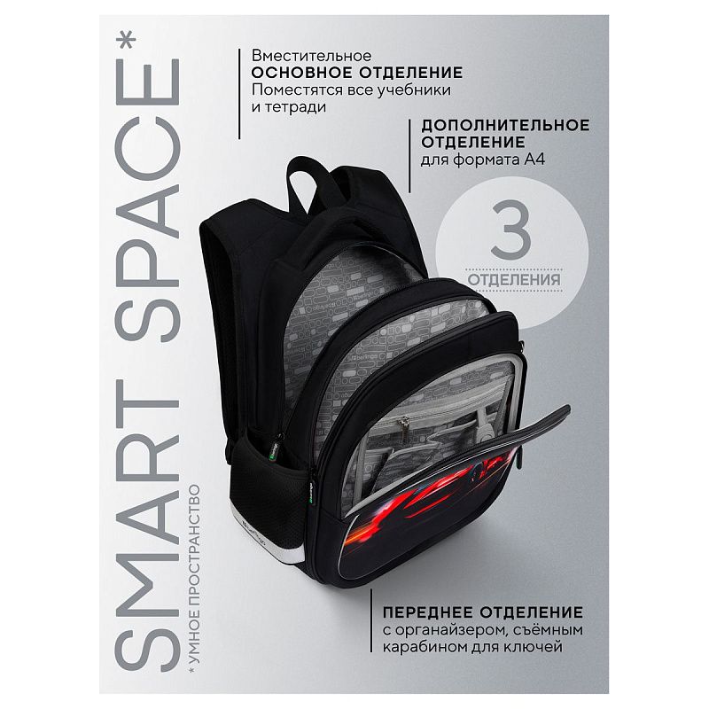 Ранец Berlingo Expert Light "Red Racer" 38*29*18см, 3 отделения, 2 кармана, анатомическая спинка 