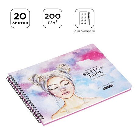 Скетчбук для акварели 20л., 260*190 Greenwich Line "Dreams in clouds", на гребне, 200г/м2