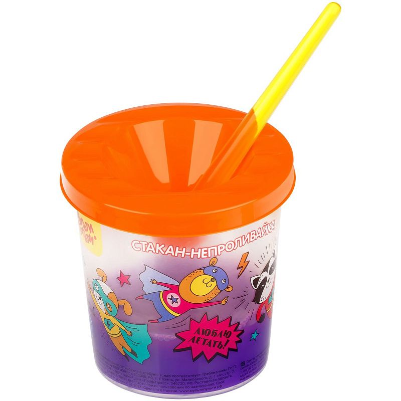 Стакан-непроливайка Мульти-Пульти "Супергерои" (полный 250мл, до уровня 50мл), с рисунком