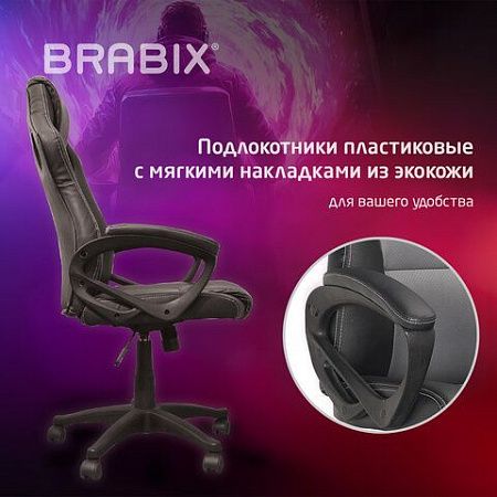 Кресло компьютерное BRABIX "Rider Plus EX-544" КОМФОРТ, экокожа, черное/серое, 531582