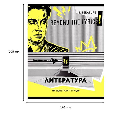 Тетрадь предметная 40л. BG "Neon" - Литература, неоновый пантон, эконом
