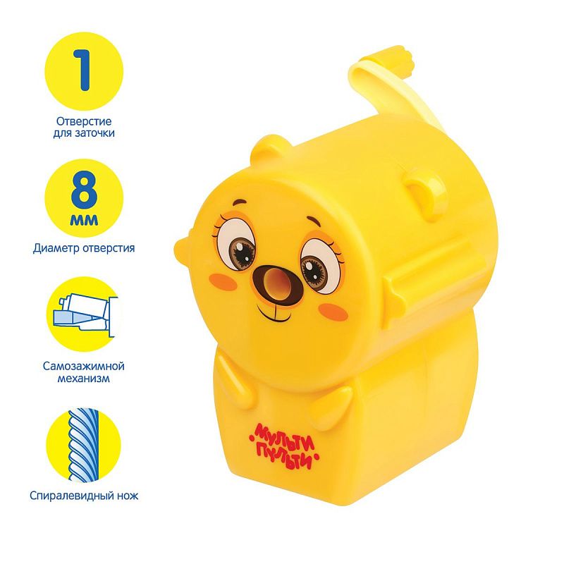 Точилка механическая Мульти-Пульти "Медвежонок", пласт. корпус, инд. упаковка 