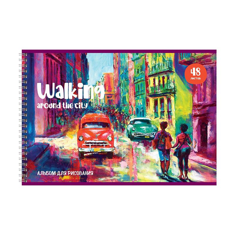 Альбом для рисования 48л., А4, на гребне BG "Акварельный мир"