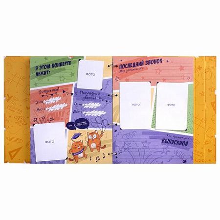 Папка-портфолио школьника, А4, ШКОЛЬНЫЙ АЛЬБОМ, 10 вкладышей, магнитный клапан 7БЦ, BRAUBERG, 115242 