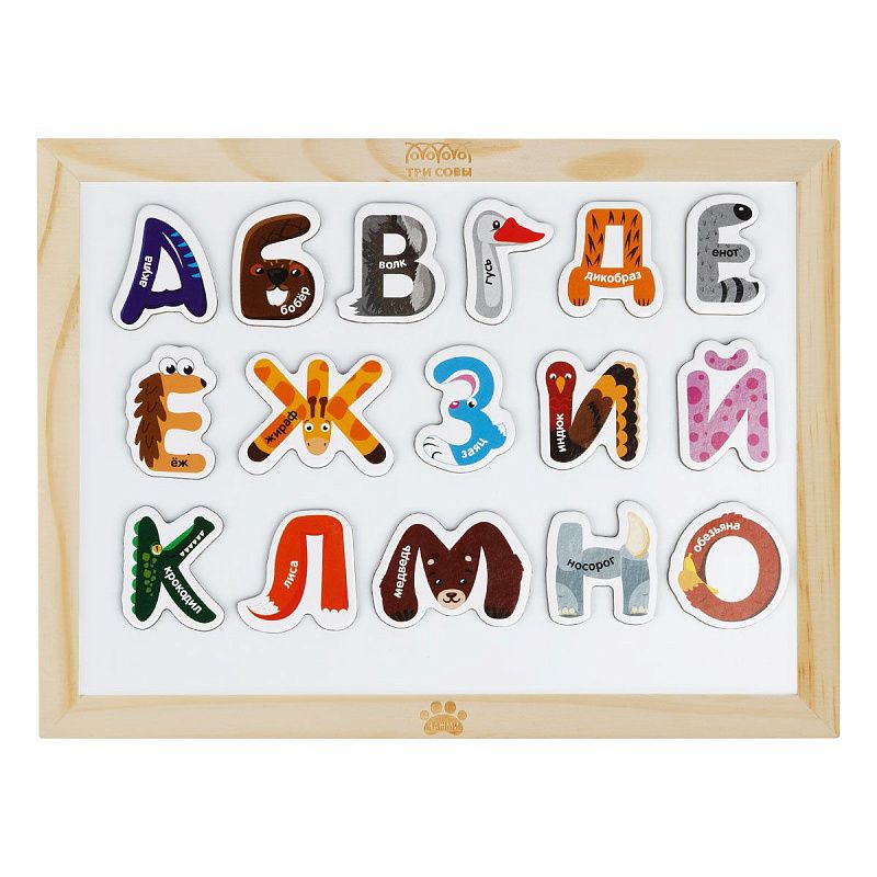 Доска двусторонняя магнитно-маркерная Три Совы, А3, настольная, с поддоном