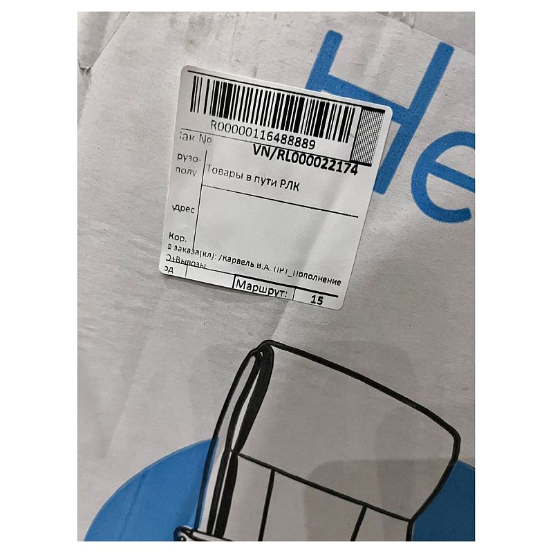 УЦЕНКА-Кресло руководителя Helmi HL-E03 "Accept", экокожа черная