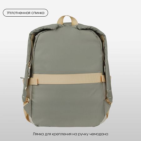 Рюкзак Berlingo Tasty "Green matcha", 40*28*15см, 1 отделение, 7 карманов, уплотненная спинка 
