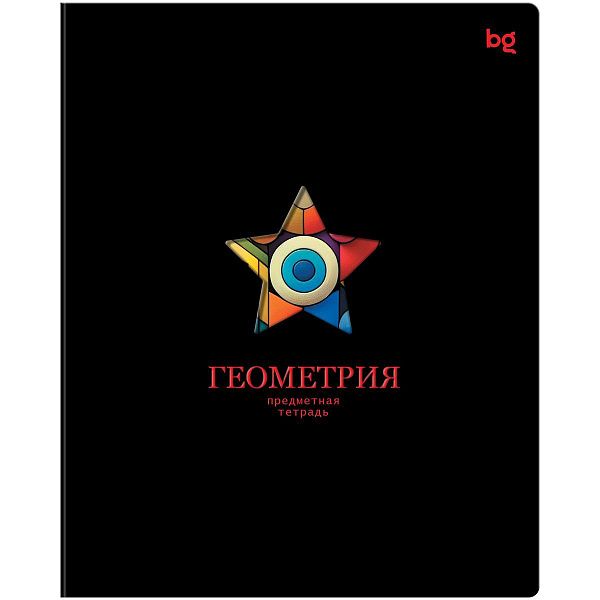 Тетрадь предметная 48л. BG "Информационное поле" - Геометрия, soft-touch ламинация, выб. лак