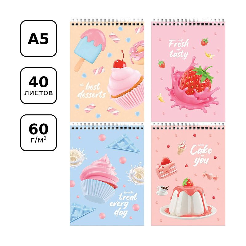 Блокнот А5 40л. на гребне BG "Best desserts"