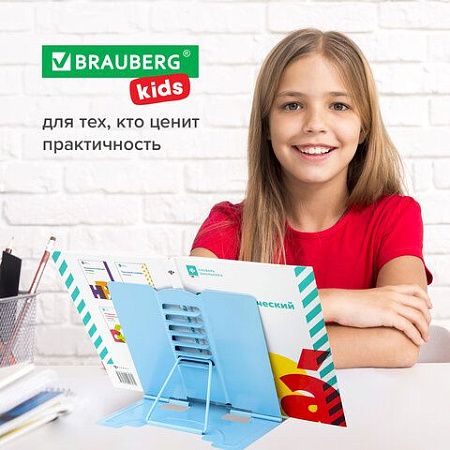 Подставка для книг и учебников BRAUBERG KIDS "Lil Paws", регулируемый угол наклона, металл, 238053 