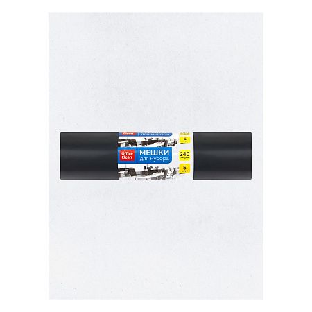 Мешки для мусора 240л OfficeClean ПВД, 90*140см, 80мкм, 5шт., суперпрочные, черные, в рулоне