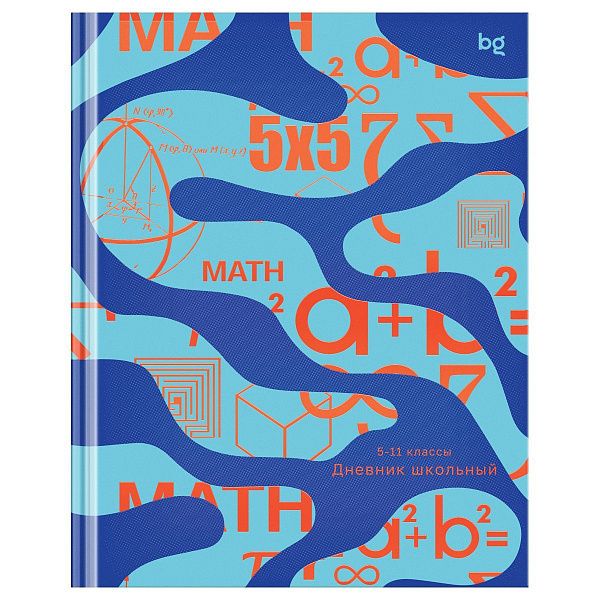 Дневник 5-11 кл. 48л. (твердый) BG "Формулы", матовая ламинация, выб.лак
