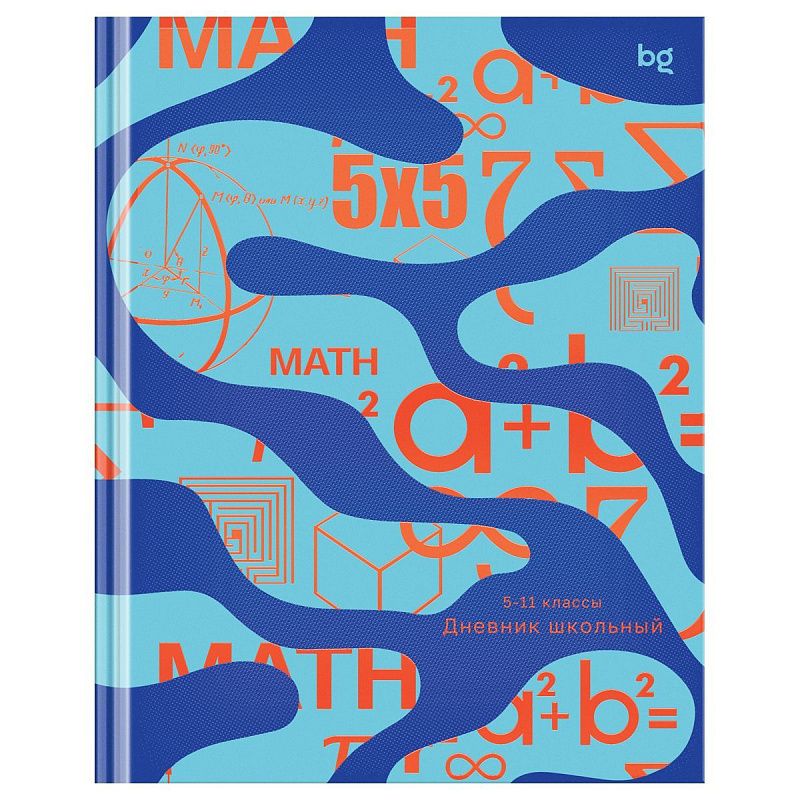 Дневник 5-11 кл. 48л. (твердый) BG "Формулы", матовая ламинация, выб.лак