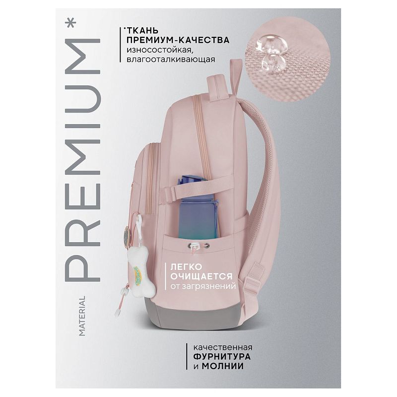 Рюкзак Berlingo X-Trend "Pink style" 44,5*31,5*18,5см, 1 отделение, 4 кармана, уплотненная спинка 