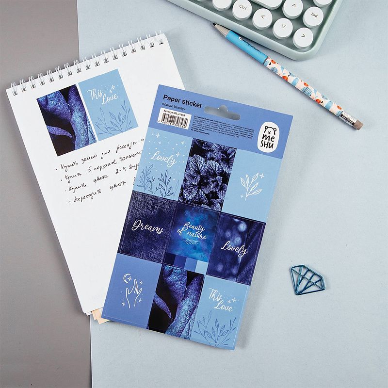 Набор бумажных наклеек MESHU "Beauty mood", 10шт