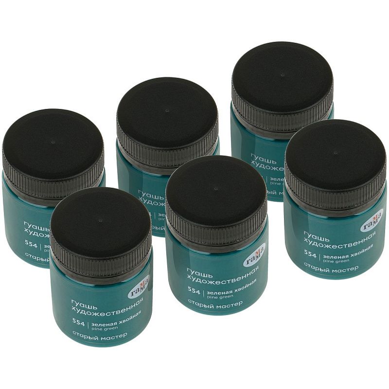 Гуашь художественная Гамма "Старый Мастер", зеленая хвойная, 40мл