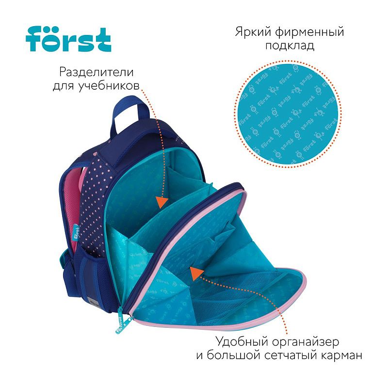 Ранец Först F-Top облегченный "Sweet hearts" 36*28*15см, 2 отделения, 2 кармана, анатомическая спинка 