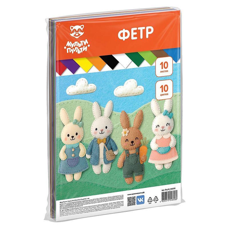 Фетр Мульти-Пульти, А4, 10л., 10цв., 1мм