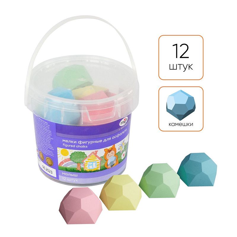 Мелки фигурные для асфальта Гамма "Малыш", камешки, 12шт., пластиковое ведро 