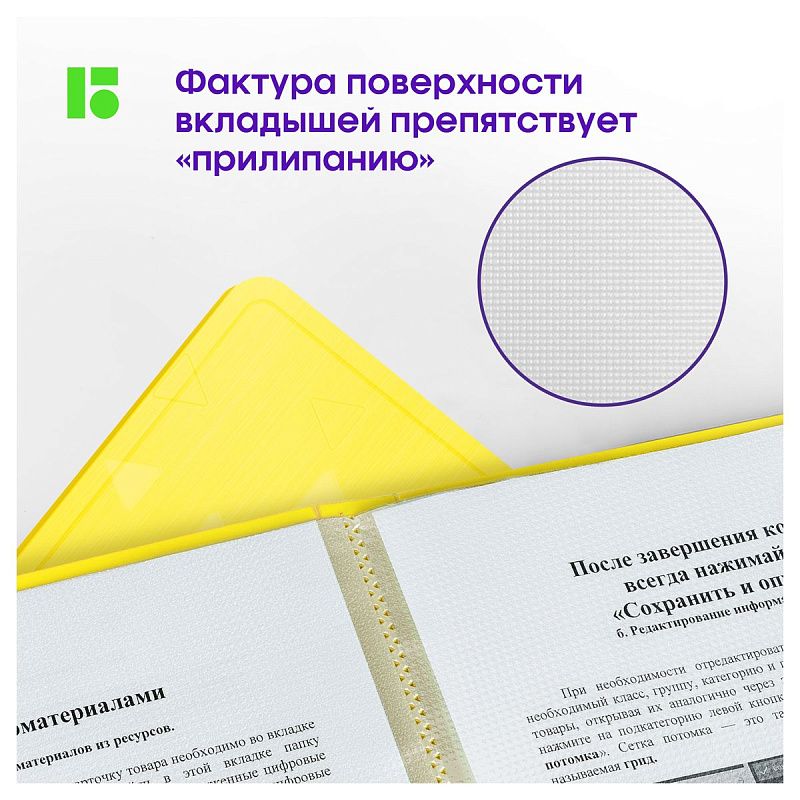 Папка с 40 вкладышами Berlingo "Neon", 24мм, 1000мкм, желтый неон, с внутр. карманом 