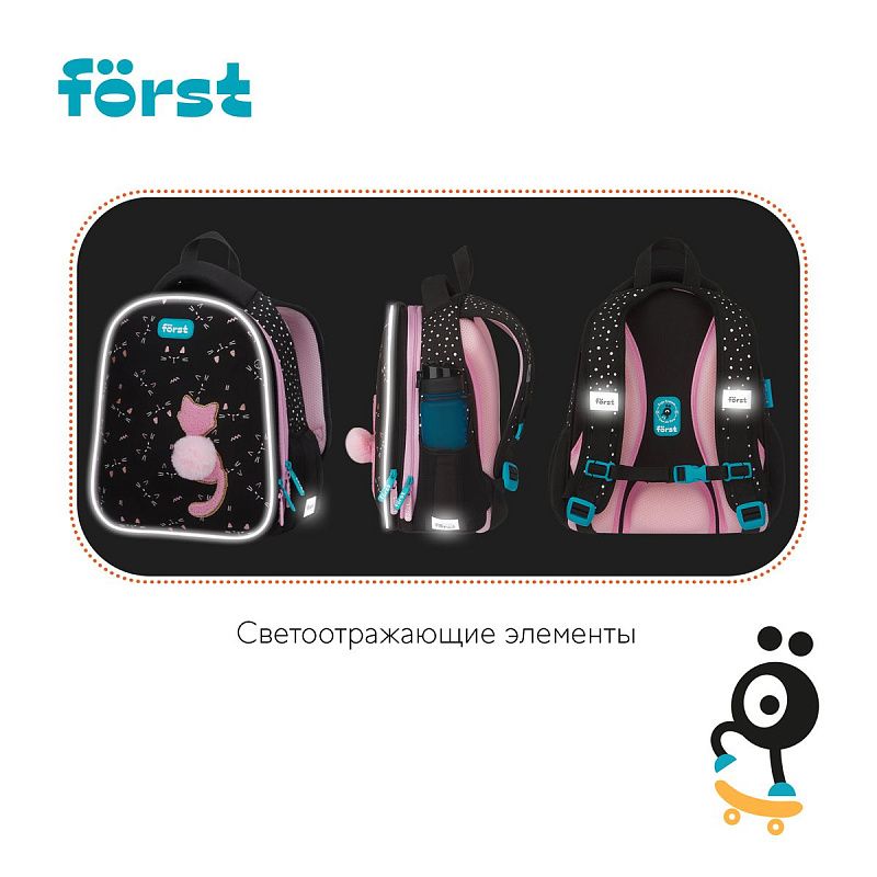 Ранец Först F-Top облегченный "Kitty" 36*28*15см, 2 отделения, 2 кармана, анатомическая спинка 