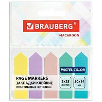 Закладки клейкие пастельные BRAUBERG MACAROON "СТРЕЛКИ" 50х14 мм, 125 штук (5 цветов х 25 листов), 115211 Закладки клейкие пастельные BRAUBERG MACAROON "СТРЕЛКИ" 50х14 мм, 125 штук (5 цветов х 25 листов), 115211