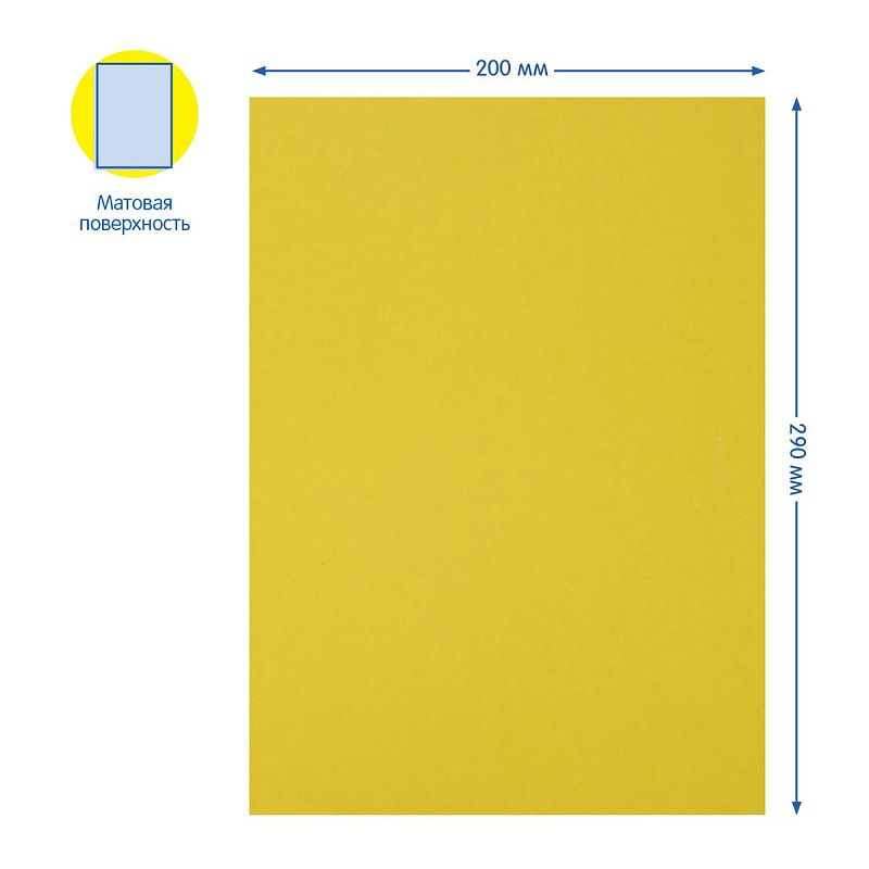 Картон цветной А4, Мульти-Пульти, 8л., 8цв., немелованный, в папке, "Приключения Енота"