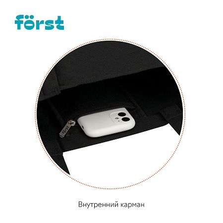 Сумка-шоппер Först "Dragon" 40*35см, 1 отделение, мужская/женская 