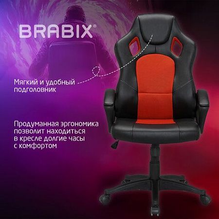 Кресло компьютерное BRABIX "Rider EX-544", экокожа черная/ткань красная, 531583