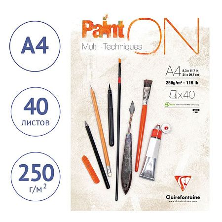 Скетчбук - альбом для смешанных техник 40л., А4, на склейке Clairefontaine "Paint'ON", мелкозерн., 250г/м2