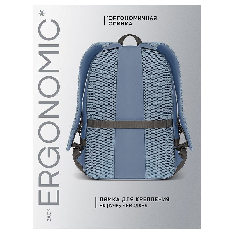 Рюкзак Berlingo "U5 Blue" 46*31*17,5см, 1 отделение, 3 кармана, эргономичная спинка 
