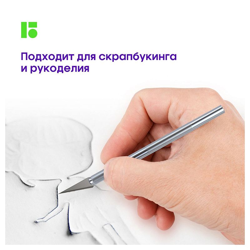 Нож-скальпель канцелярский Berlingo, металлический корпус, 5 лезвий в комплекте, европодвес