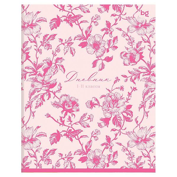 Дневник 1-11 кл. 48л. на скобе BG "Цветочные мотивы"