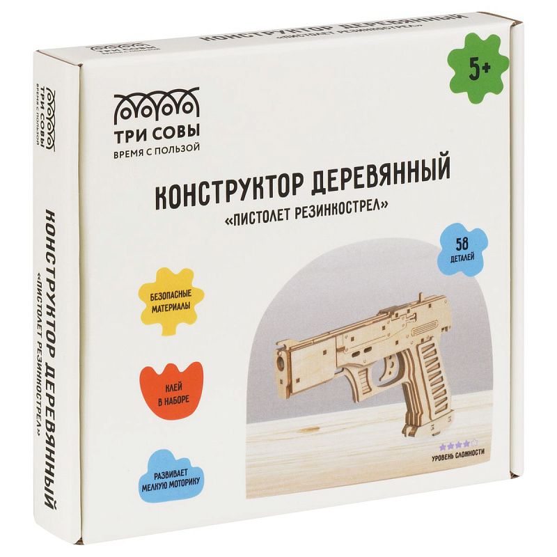 Конструктор деревянный ТРИ СОВЫ "Пистолет резинкострел", 18,5*2,7*13м, 58 деталей, картонная коробка 