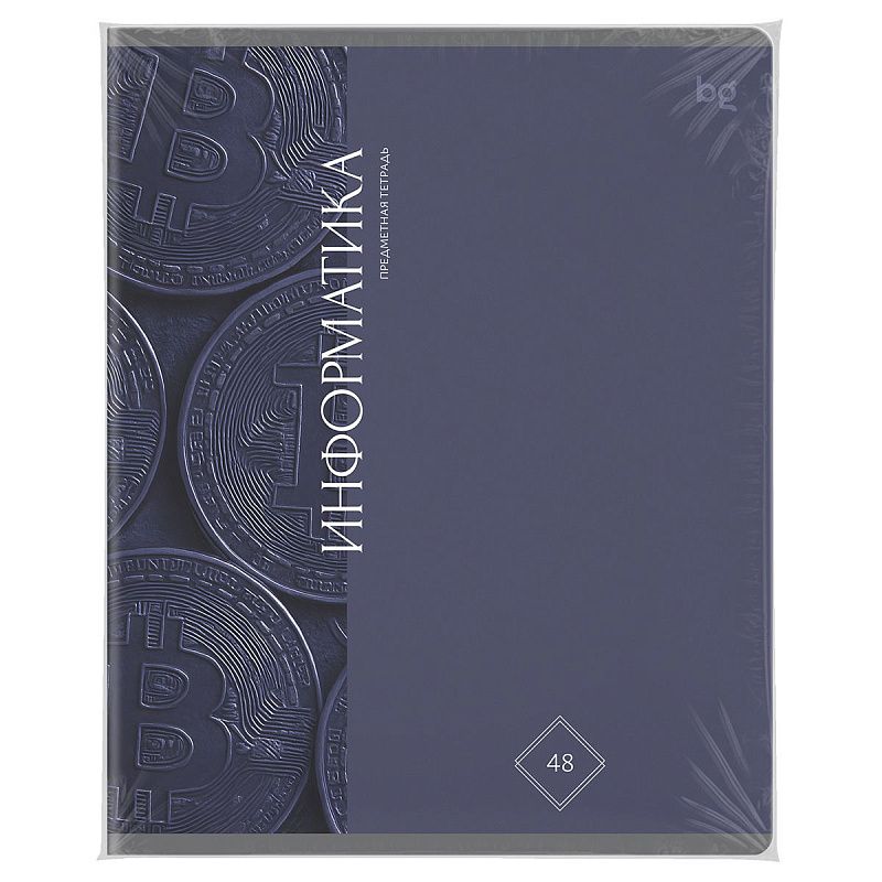 Тетрадь предметная 48л. BG "Гармония знаний" - Информатика, soft-touch ламинация