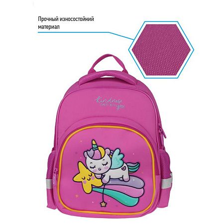 Рюкзак Berlingo Kids "Unistar" 36*27*12см, 1 отделение, 2 кармана, эргономичная спинка, LED кант 